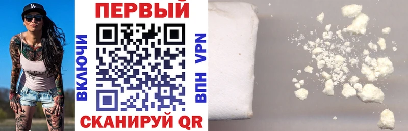 Амфетамин Premium  Прохладный 