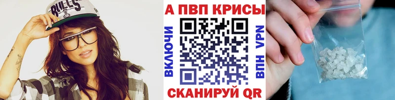 цены   Прохладный  Alfa_PVP Соль 