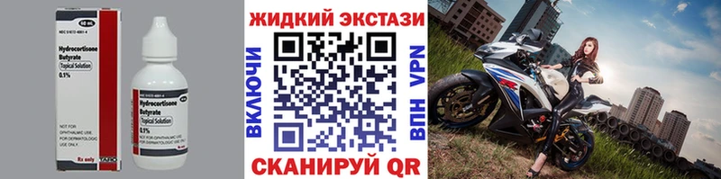 Бутират бутандиол  купить закладку  Прохладный 