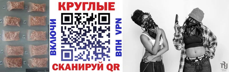 ЭКСТАЗИ Дубай  наркотики  Прохладный 