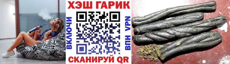 ГАШ Ice-O-Lator  цены   hydra ONION  Прохладный 