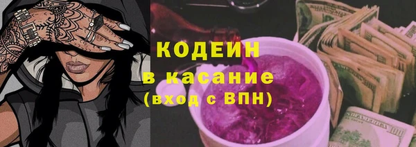 кристаллы Новый Уренгой
