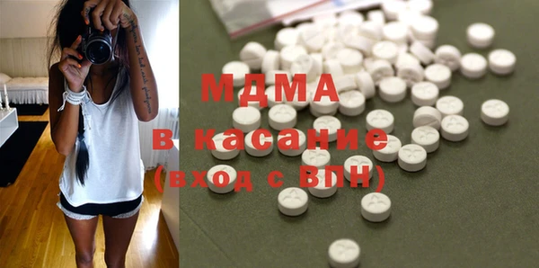 MDMA Новозыбков