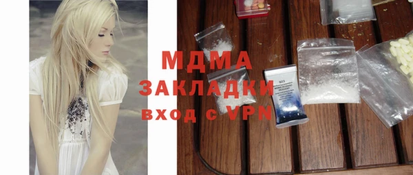 прущий лед Новодвинск