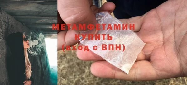 MDMA Новозыбков