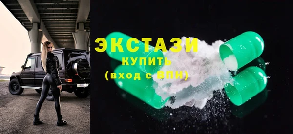 марки lsd Новокубанск