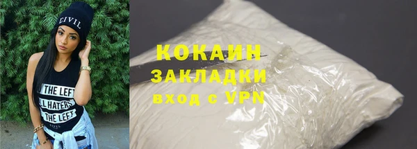 MDMA Новозыбков