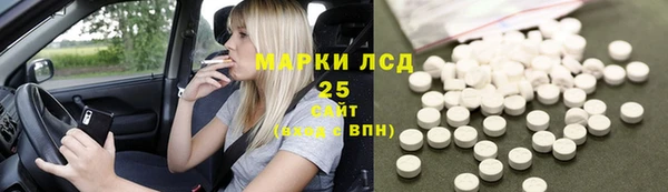 MDMA Новозыбков