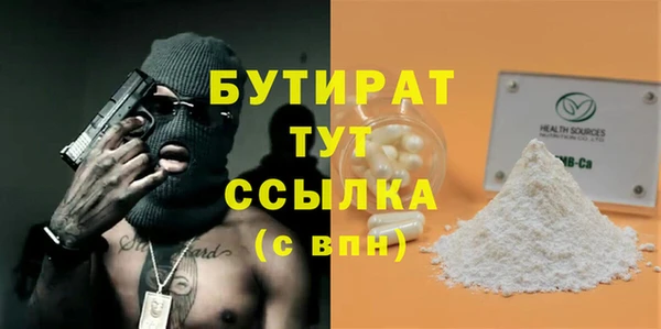 марки lsd Новокубанск