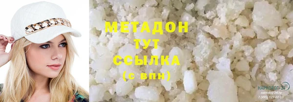 марки lsd Новокубанск