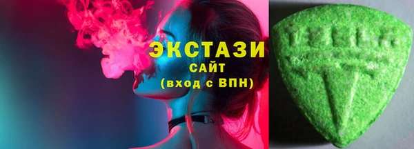 MDMA Premium VHQ Долгопрудный