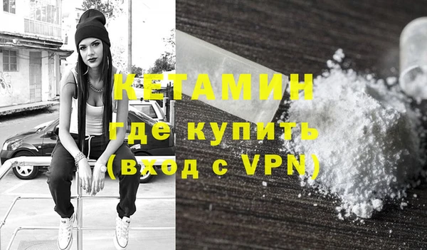 MDMA Новозыбков