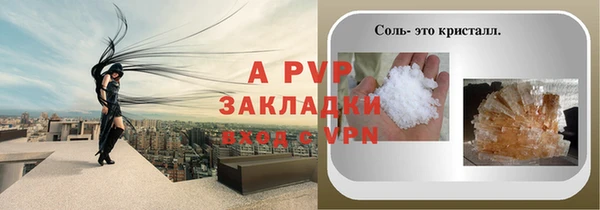 прущий лед Новодвинск