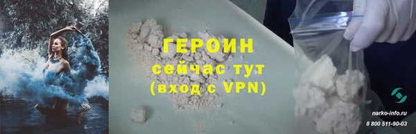 MDMA Новозыбков