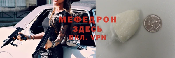 MDMA Новозыбков