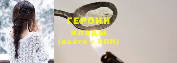 MDMA Новозыбков