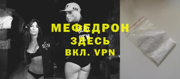 MDMA Новозыбков
