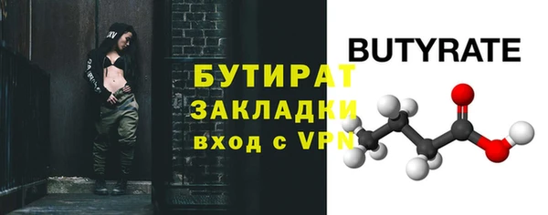 марки lsd Новокубанск