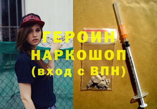 марки lsd Новокубанск