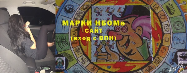 MDMA Новозыбков