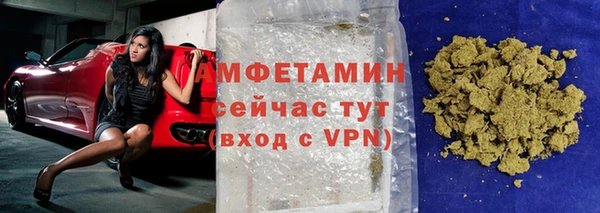 марки lsd Новокубанск