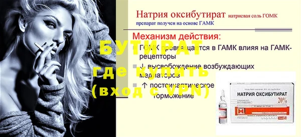 MDMA Новозыбков
