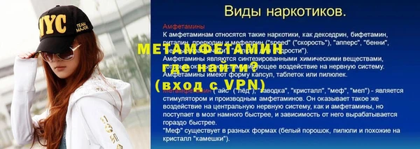 MDMA Новозыбков