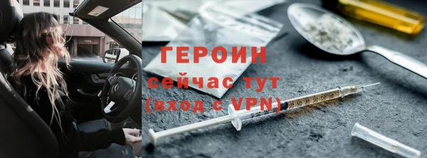 марки lsd Новокубанск