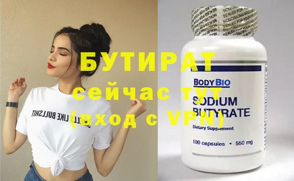 MDMA Новозыбков