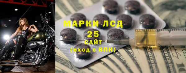 MDMA Новозыбков