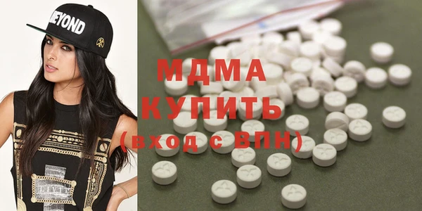 MDMA Новозыбков