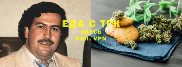 прущий лед Новодвинск