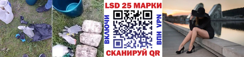 LSD-25 экстази кислота  blacksprut   Прохладный 