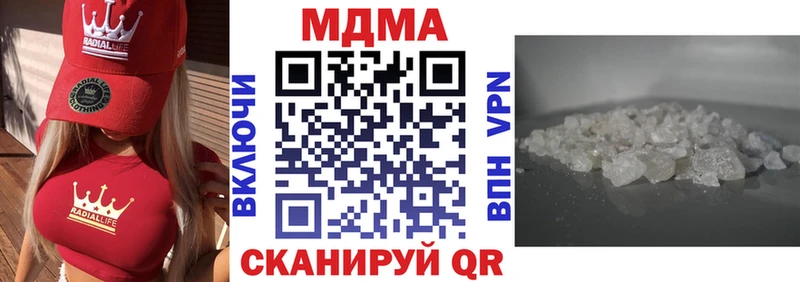 МДМА молли  Прохладный 