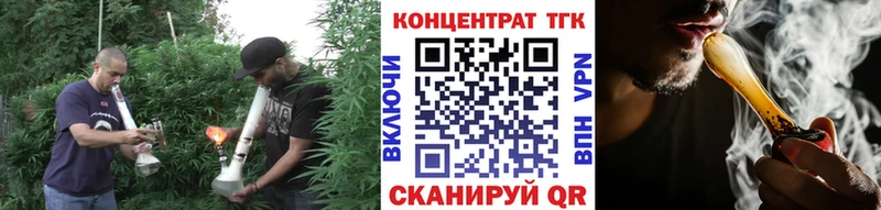 ТГК THC oil  Прохладный 